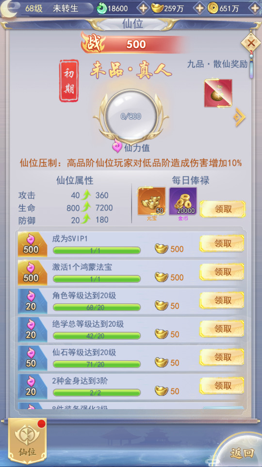 图片[11]-三网H5游戏【九州仙侠传H5】最新整理Linux手工服务端+运营后台+GM清包授权后台+搭建教程-侠隐阁源码