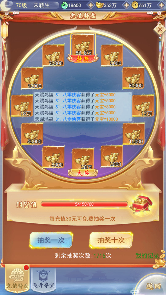 图片[12]-三网H5游戏【九州仙侠传H5】最新整理Linux手工服务端+运营后台+GM清包授权后台+搭建教程-侠隐阁源码