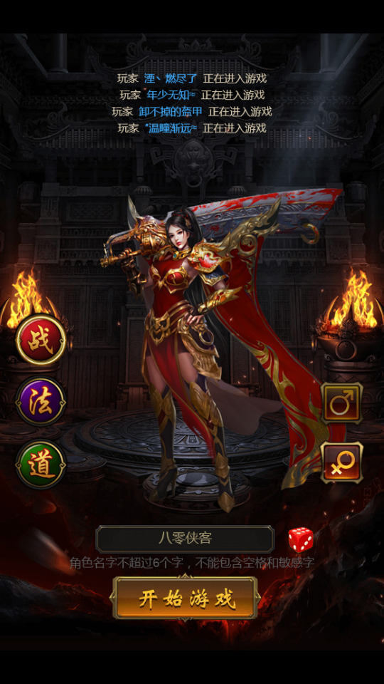 图片[2]-三网雷霆H5游戏【冰雪雷霆H5超爆跨服战版】最新整理Linux手工服务端+跨服+多区+GM授权后台+搭建教程-侠隐阁源码