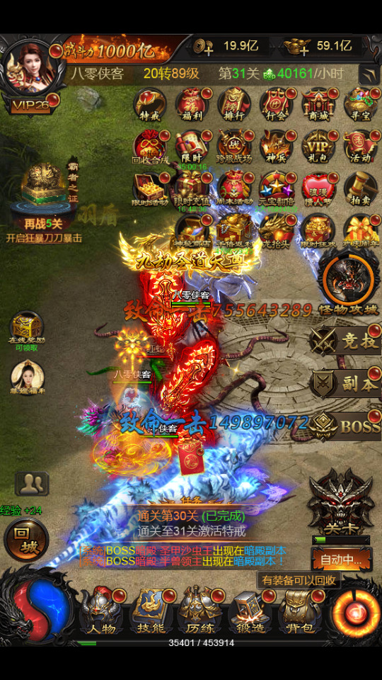 图片[3]-三网雷霆H5游戏【冰雪雷霆H5超爆跨服战版】最新整理Linux手工服务端+跨服+多区+GM授权后台+搭建教程-侠隐阁源码