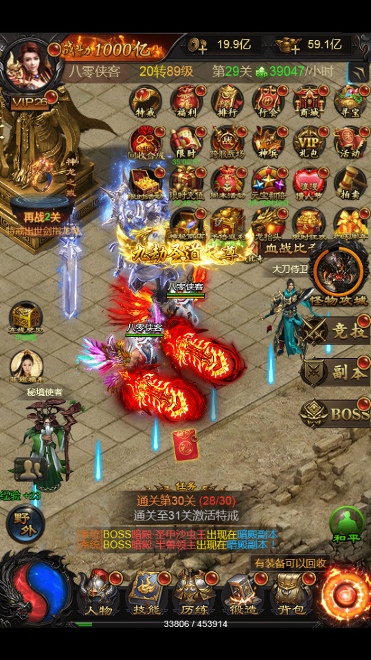 图片[4]-三网雷霆H5游戏【冰雪雷霆H5超爆跨服战版】最新整理Linux手工服务端+跨服+多区+GM授权后台+搭建教程-侠隐阁源码