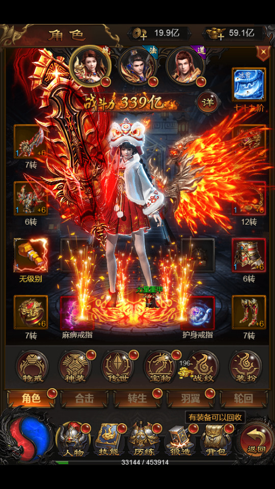 图片[5]-三网雷霆H5游戏【冰雪雷霆H5超爆跨服战版】最新整理Linux手工服务端+跨服+多区+GM授权后台+搭建教程-侠隐阁源码