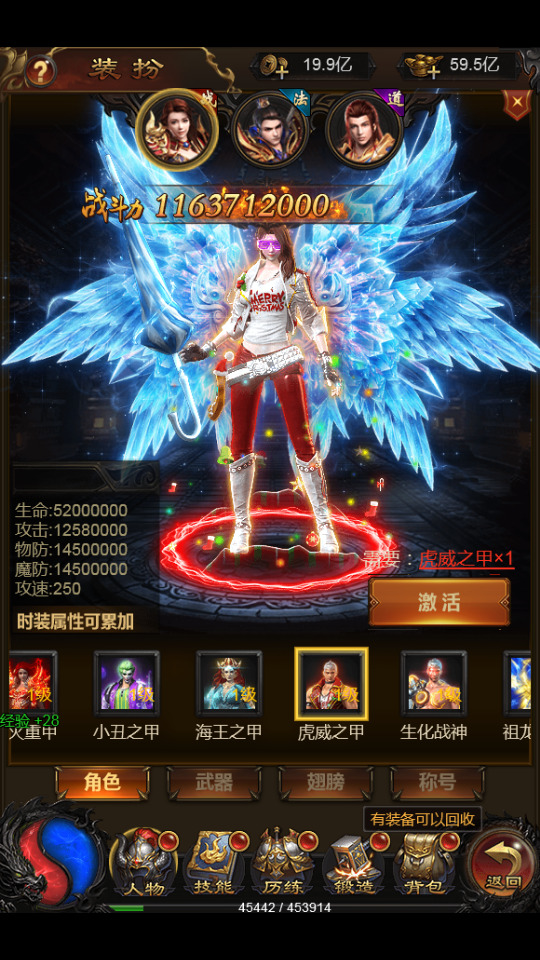 图片[6]-三网雷霆H5游戏【冰雪雷霆H5超爆跨服战版】最新整理Linux手工服务端+跨服+多区+GM授权后台+搭建教程-侠隐阁源码