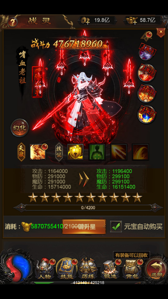 图片[7]-三网雷霆H5游戏【冰雪雷霆H5超爆跨服战版】最新整理Linux手工服务端+跨服+多区+GM授权后台+搭建教程-侠隐阁源码