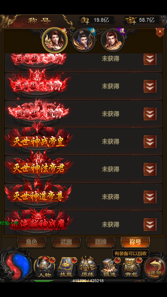 图片[8]-三网雷霆H5游戏【冰雪雷霆H5超爆跨服战版】最新整理Linux手工服务端+跨服+多区+GM授权后台+搭建教程-侠隐阁源码