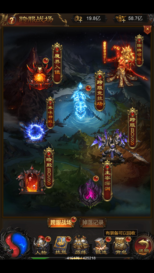 图片[9]-三网雷霆H5游戏【冰雪雷霆H5超爆跨服战版】最新整理Linux手工服务端+跨服+多区+GM授权后台+搭建教程-侠隐阁源码