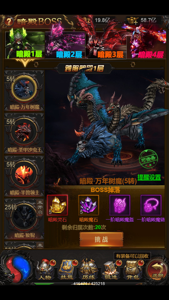 图片[10]-三网雷霆H5游戏【冰雪雷霆H5超爆跨服战版】最新整理Linux手工服务端+跨服+多区+GM授权后台+搭建教程-侠隐阁源码