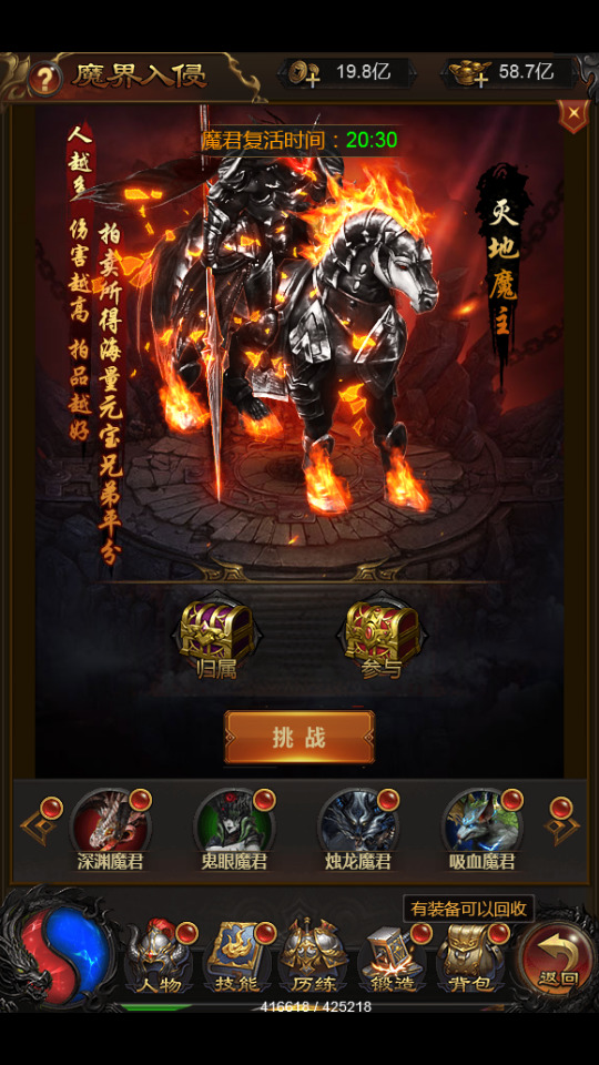 图片[11]-三网雷霆H5游戏【冰雪雷霆H5超爆跨服战版】最新整理Linux手工服务端+跨服+多区+GM授权后台+搭建教程-侠隐阁源码