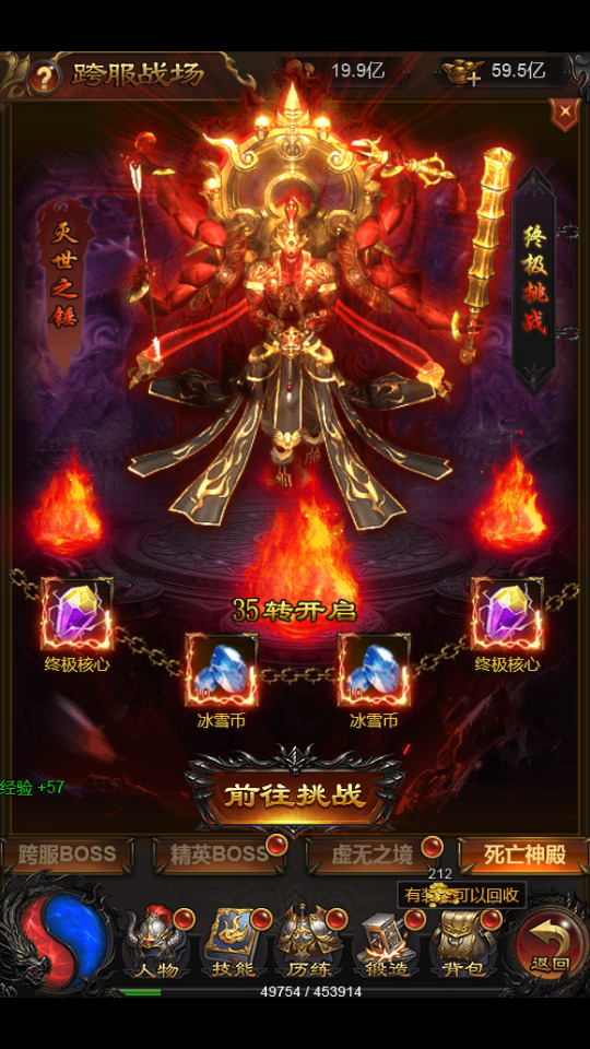 图片[12]-三网雷霆H5游戏【冰雪雷霆H5超爆跨服战版】最新整理Linux手工服务端+跨服+多区+GM授权后台+搭建教程-侠隐阁源码