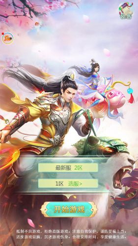 三网H5游戏【封神问道H5修复版】最新整理WIN系一键即玩服务端+GM后台+搭建教程-侠隐阁源码