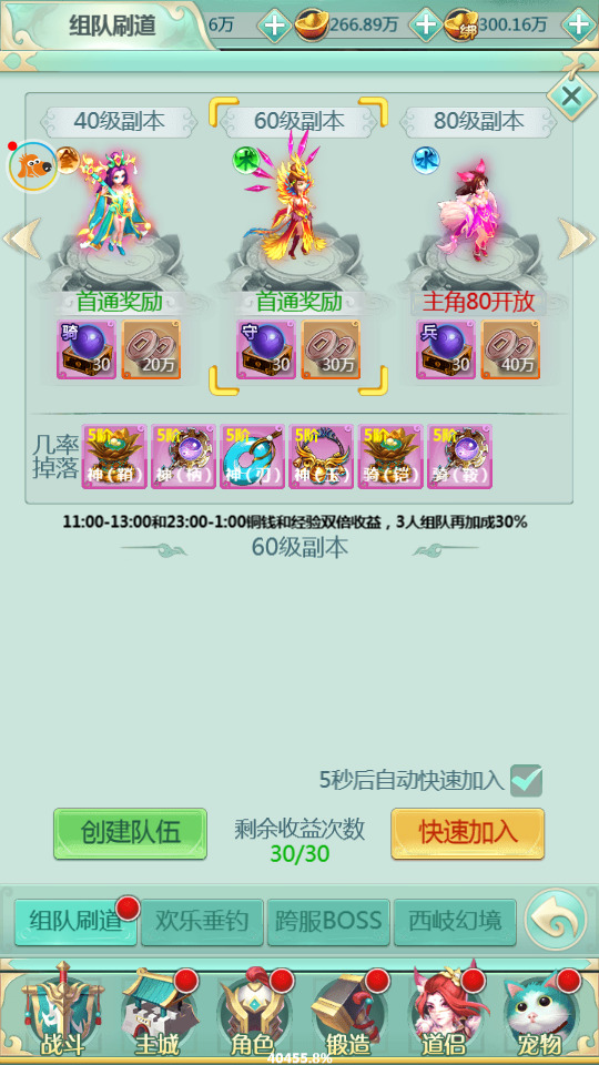 图片[6]-三网H5游戏【封神问道H5修复版】最新整理WIN系一键即玩服务端+GM后台+搭建教程-侠隐阁源码