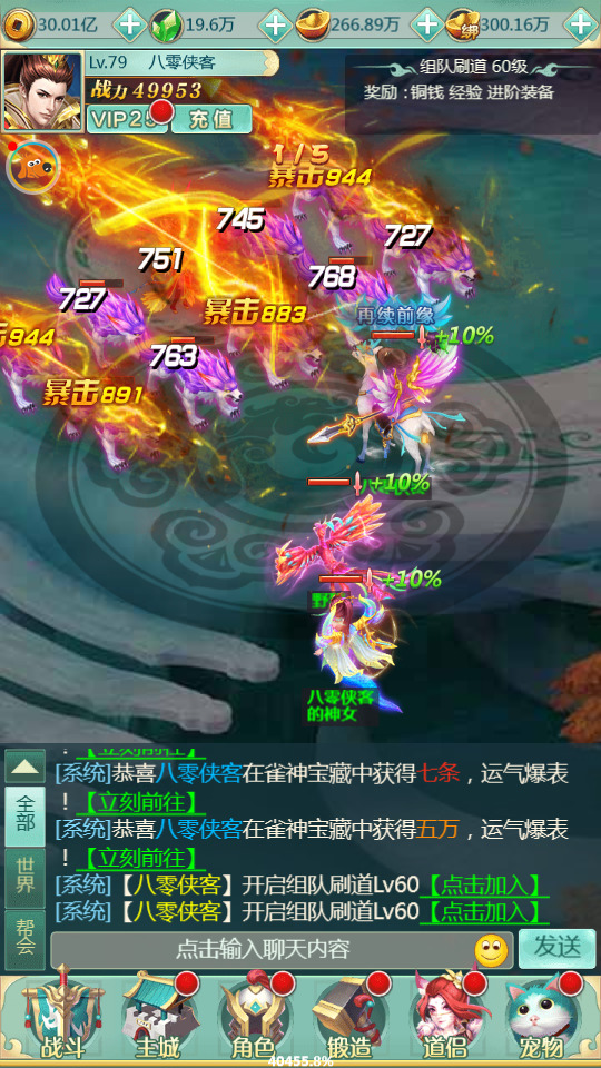 图片[7]-三网H5游戏【封神问道H5修复版】最新整理WIN系一键即玩服务端+GM后台+搭建教程-侠隐阁源码