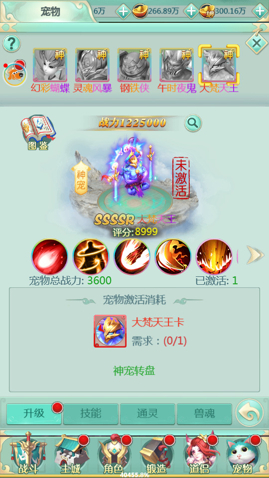 图片[8]-三网H5游戏【封神问道H5修复版】最新整理WIN系一键即玩服务端+GM后台+搭建教程-侠隐阁源码