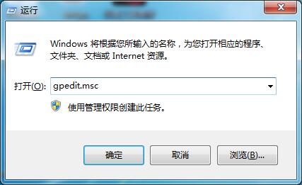 Win7系统电脑远程桌面连接无法记住密码的解决办法-侠隐阁源码