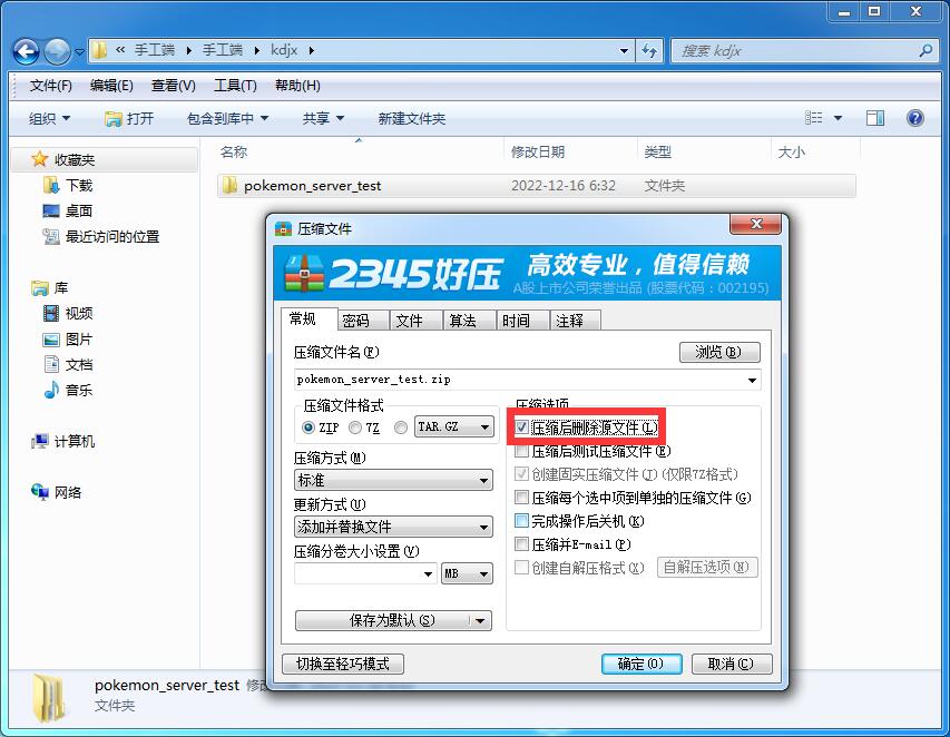 图片[2]-Windows系统文件名太长无法移动和删除解决方法-开发工具论坛-社区热门-侠隐阁源码