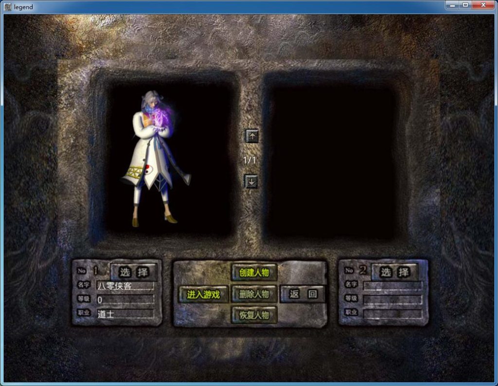 图片[2]-XO三端引擎传奇手游【1.80龍腾盛世无英雄版本】最新整理WIN系复古服务端+PC安卓苹果三端互通+搭建教程-侠隐阁源码