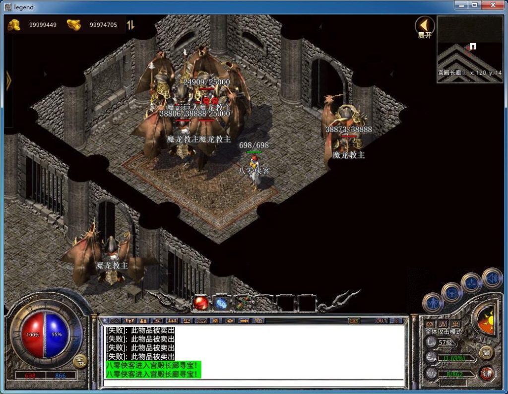 图片[6]-XO三端引擎传奇手游【1.80龍腾盛世无英雄版本】最新整理WIN系复古服务端+PC安卓苹果三端互通+搭建教程-侠隐阁源码