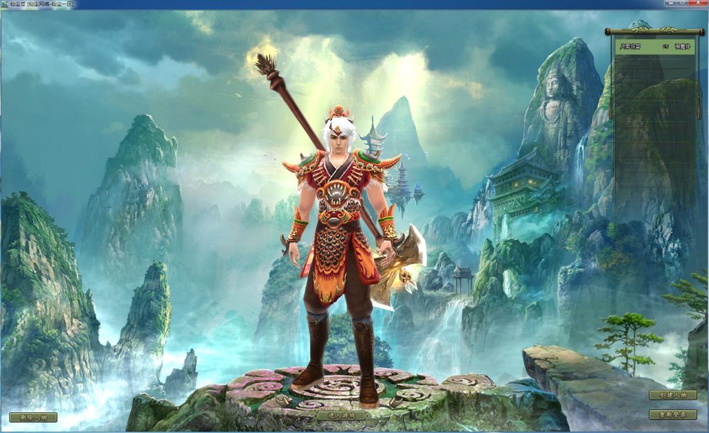 图片[3]-经典端游【仙尘OL】网络游戏win一键服务端+IP配置器+GM工具+搭建教程-侠隐阁源码