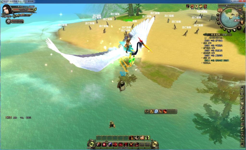 图片[4]-经典端游【仙尘OL】网络游戏win一键服务端+IP配置器+GM工具+搭建教程-侠隐阁源码