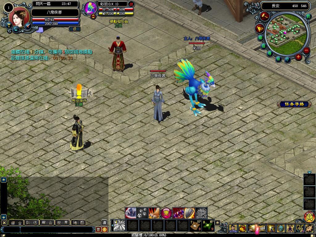 图片[5]-经典端游【逍遥界】神话武侠风win一键即玩服务端+IP配置器+充值修改GM工具+搭建教程-侠隐阁源码