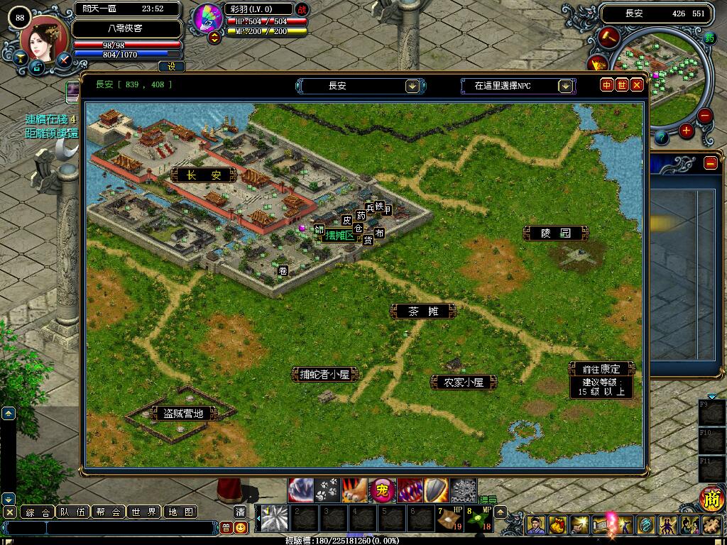 图片[8]-经典端游【逍遥界】神话武侠风win一键即玩服务端+IP配置器+充值修改GM工具+搭建教程-侠隐阁源码