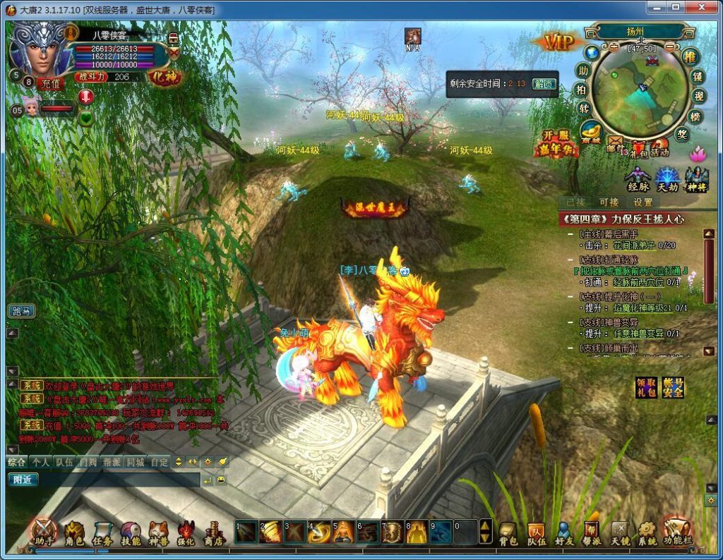 图片[4]-经典端游【大唐2】最新整理WIN外网端+虚拟机一键端+配置环境+邮件发送+搭建教程-侠隐阁源码