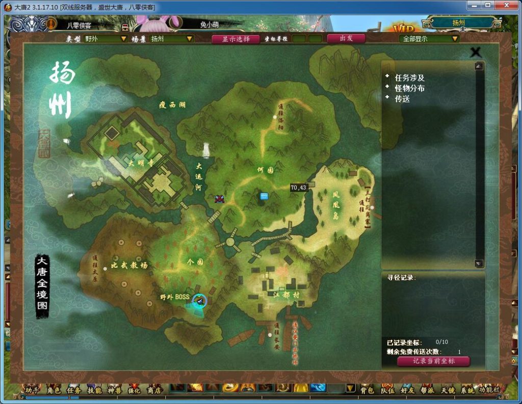 图片[14]-经典端游【大唐2】最新整理WIN外网端+虚拟机一键端+配置环境+邮件发送+搭建教程-侠隐阁源码