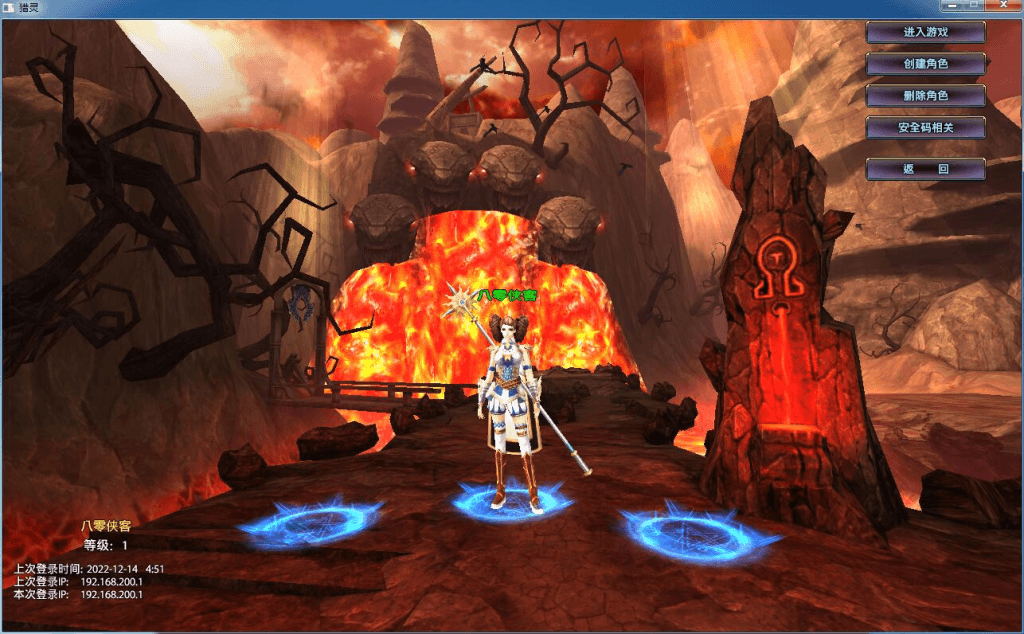 图片[2]-经典端游【猎灵】3D怀旧网游win一键端+GM工具+IP配置器+搭建教程-侠隐阁源码