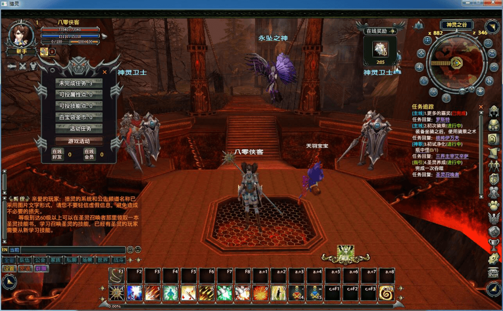 图片[3]-经典端游【猎灵】3D怀旧网游win一键端+GM工具+IP配置器+搭建教程-侠隐阁源码