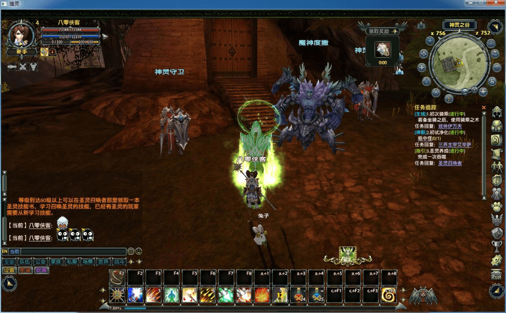 图片[4]-经典端游【猎灵】3D怀旧网游win一键端+GM工具+IP配置器+搭建教程-侠隐阁源码