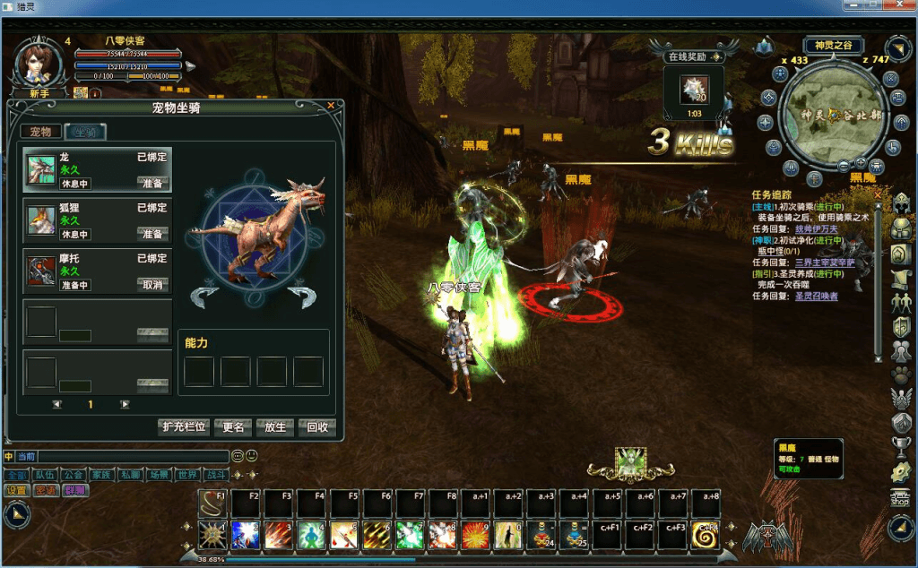 图片[6]-经典端游【猎灵】3D怀旧网游win一键端+GM工具+IP配置器+搭建教程-侠隐阁源码