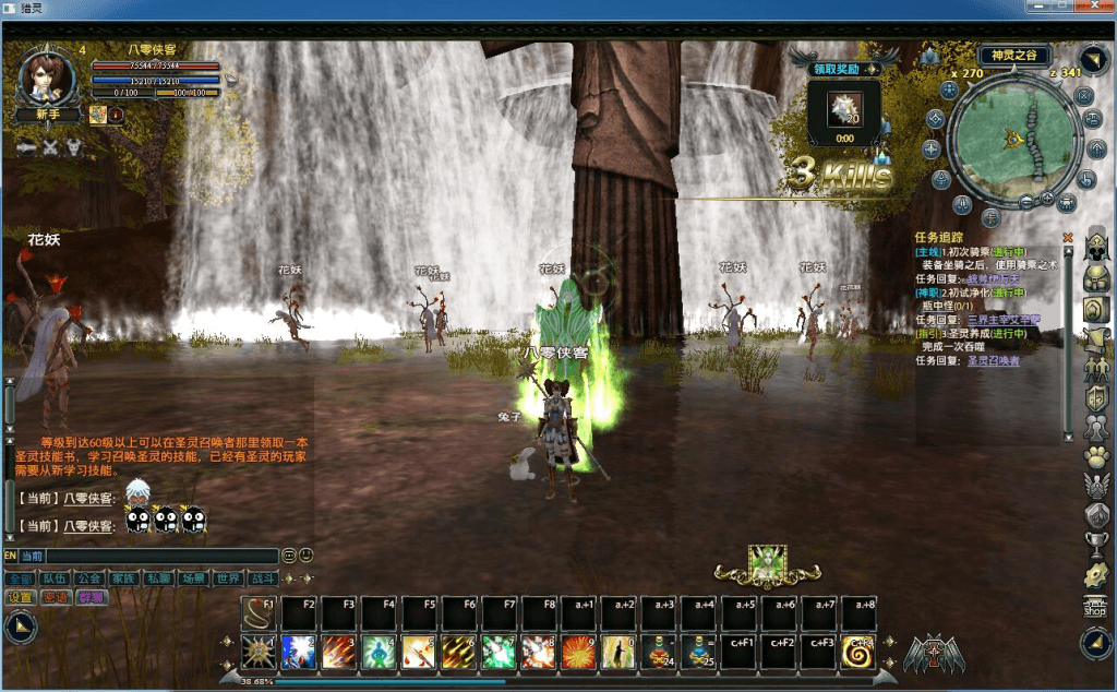 图片[8]-经典端游【猎灵】3D怀旧网游win一键端+GM工具+IP配置器+搭建教程-侠隐阁源码