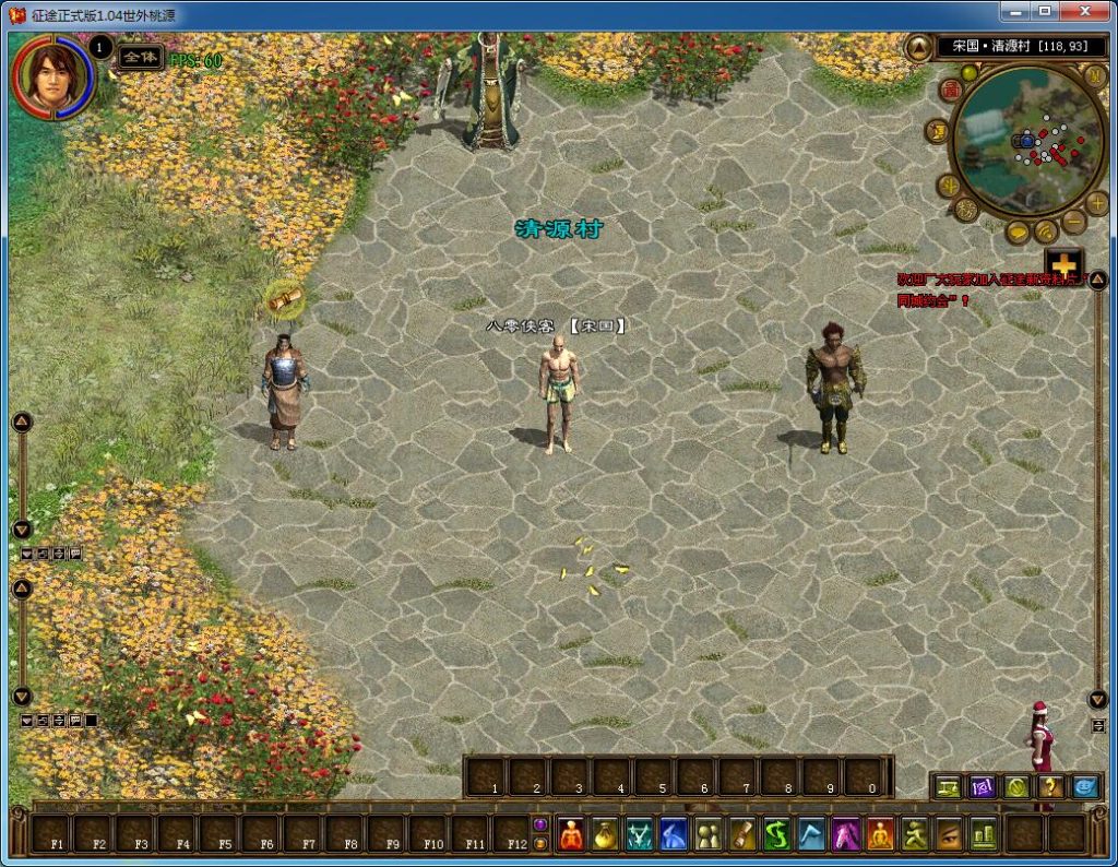 图片[3]-经典端游【征途】怀旧网游win一键端+GM工具+IP配置器+搭建教程-侠隐阁源码