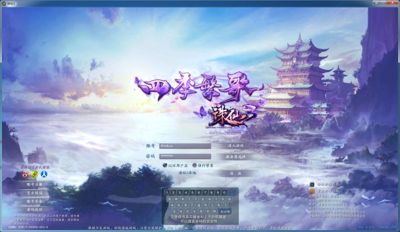 网游单机【风吟诛仙3】第四版赤壁VM一键即玩服务端+外网服务端+配套GM工具+详细教程-侠隐阁源码