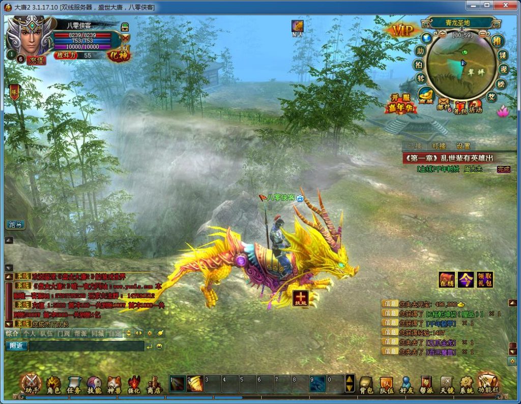 图片[6]-经典端游【大唐2】最新整理WIN外网端+虚拟机一键端+配置环境+邮件发送+搭建教程-侠隐阁源码