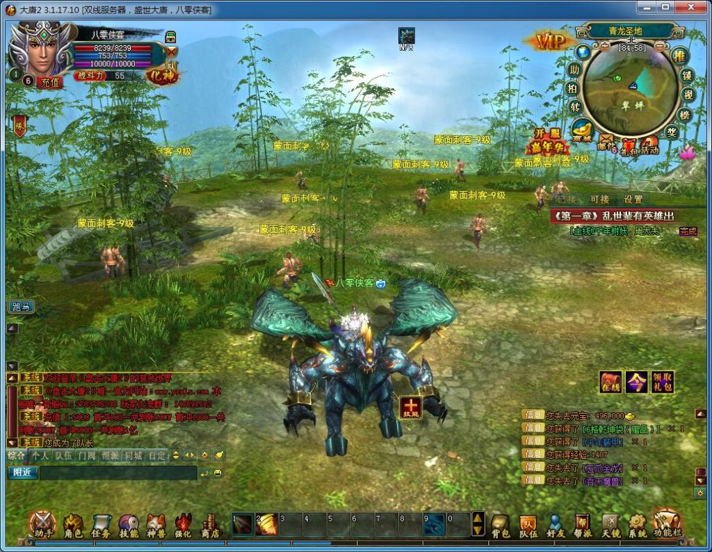 图片[7]-经典端游【大唐2】最新整理WIN外网端+虚拟机一键端+配置环境+邮件发送+搭建教程-侠隐阁源码