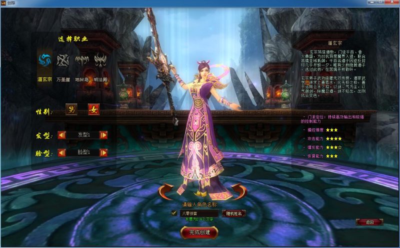 经典端游【剑宗OL】win一键端V3.14~V3.16三个版本合集+IP配置器天羽版+GM工具+搭建教程-侠隐阁源码