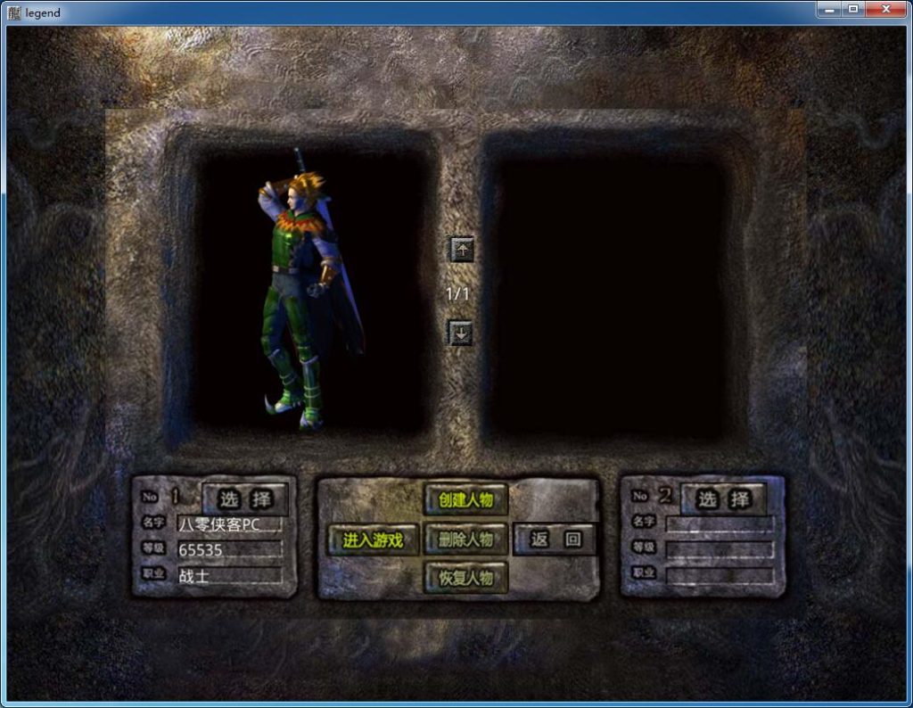 图片[2]-XO三端引擎传奇手游【1.80玄天合击】最新整理WIN系特色服务端+PC安卓苹果三端互通+搭建教程-侠隐阁源码