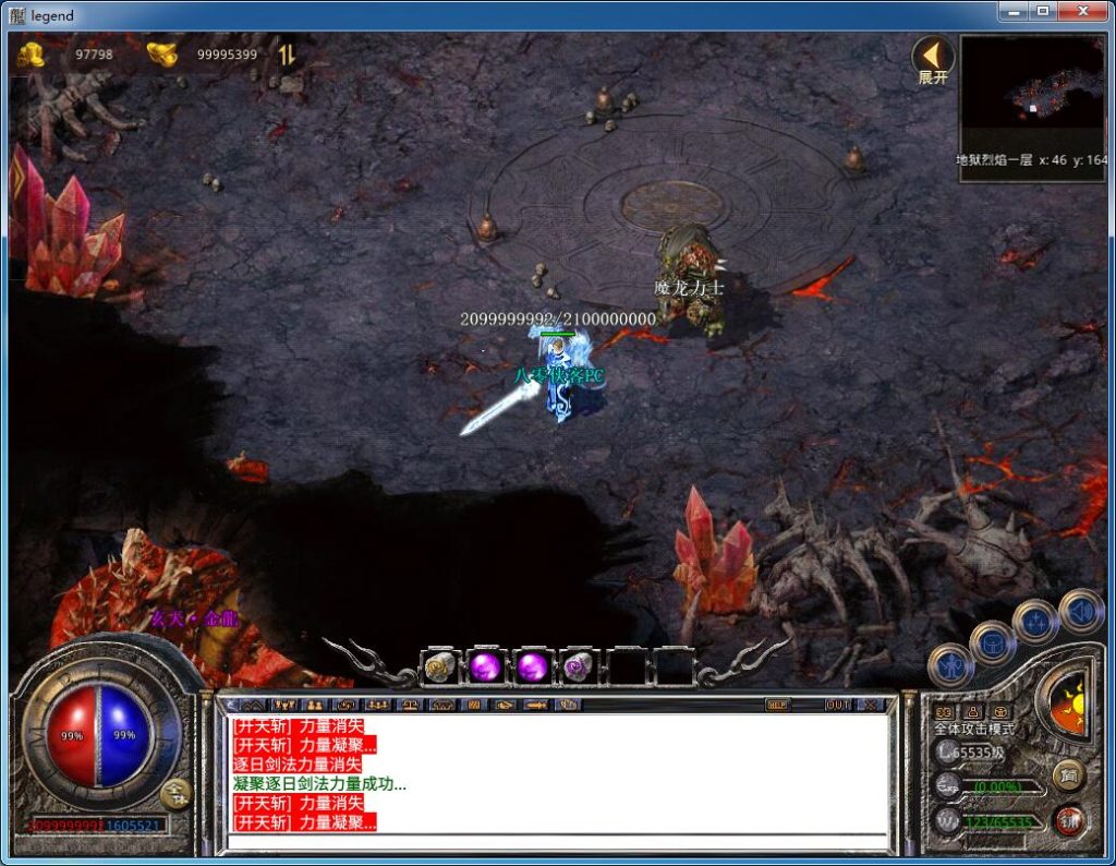 图片[14]-XO三端引擎传奇手游【1.80玄天合击】最新整理WIN系特色服务端+PC安卓苹果三端互通+搭建教程-侠隐阁源码