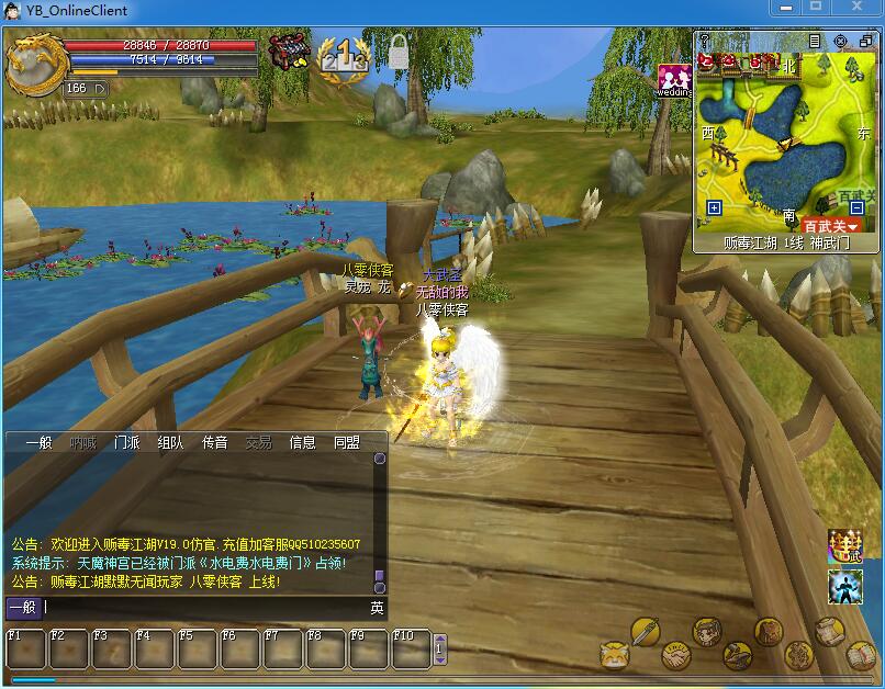 图片[5]-网游单机【热血江湖19.0】13职业最新整理VM一键服务端+GM工具+搭建教程-侠隐阁源码