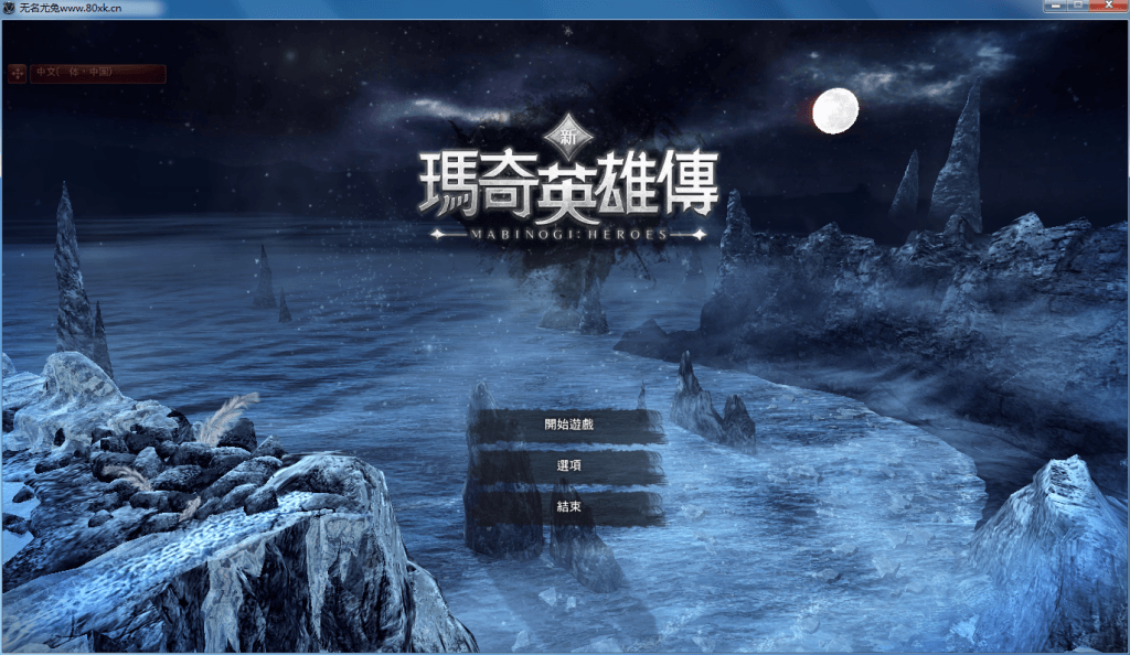 网游单机【洛奇英雄传】最新整理VM一键服务端+GM工具+修改工具+搭建教程-侠隐阁源码