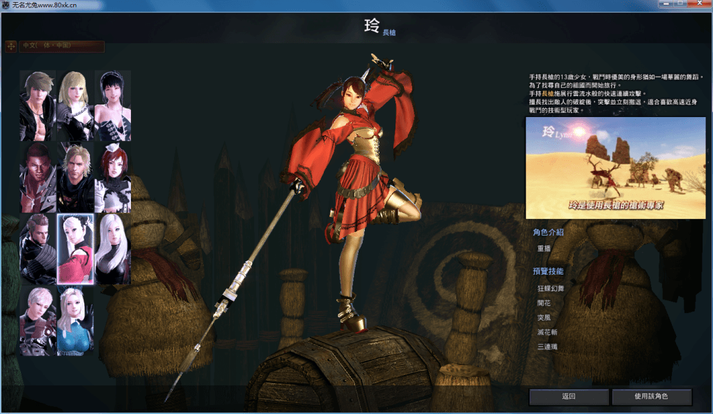 图片[3]-网游单机【洛奇英雄传】最新整理VM一键服务端+GM工具+修改工具+搭建教程-侠隐阁源码