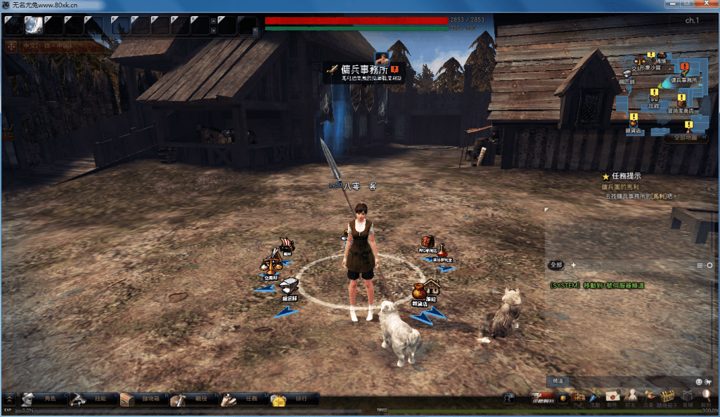 图片[7]-网游单机【洛奇英雄传】最新整理VM一键服务端+GM工具+修改工具+搭建教程-侠隐阁源码