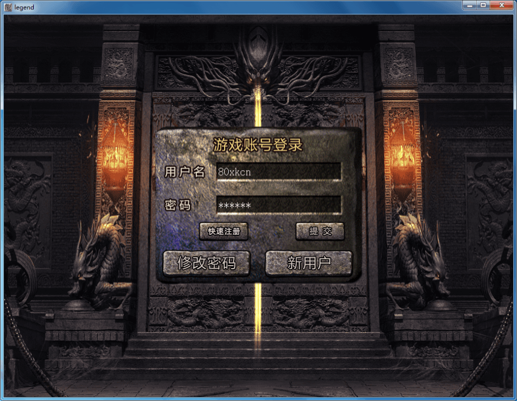 图片[2]-XO三端引擎传奇手游【聚友传奇】最新整理WIN系特色服务端+PC安卓苹果三端互通+搭建教程-侠隐阁源码