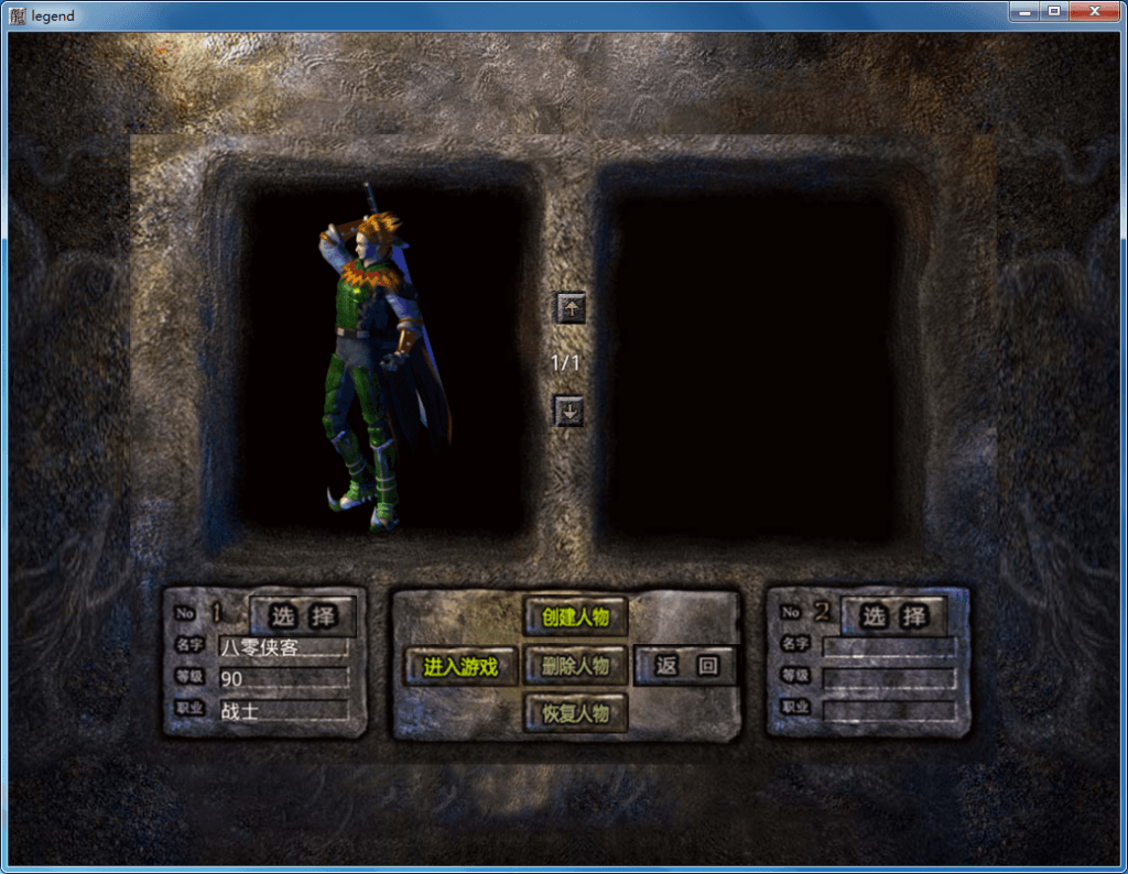 图片[3]-XO三端引擎传奇手游【聚友传奇】最新整理WIN系特色服务端+PC安卓苹果三端互通+搭建教程-侠隐阁源码