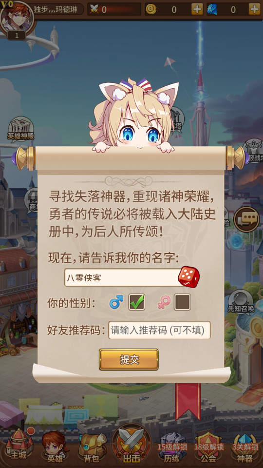 图片[2]-二次元放置卡牌手游【火舞之光】最新整理Linux手工服务端+安卓+GM后台+搭建教程-侠隐阁源码