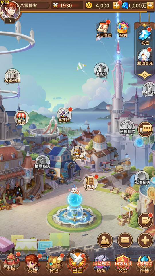 图片[4]-二次元放置卡牌手游【火舞之光】最新整理Linux手工服务端+安卓+GM后台+搭建教程-侠隐阁源码