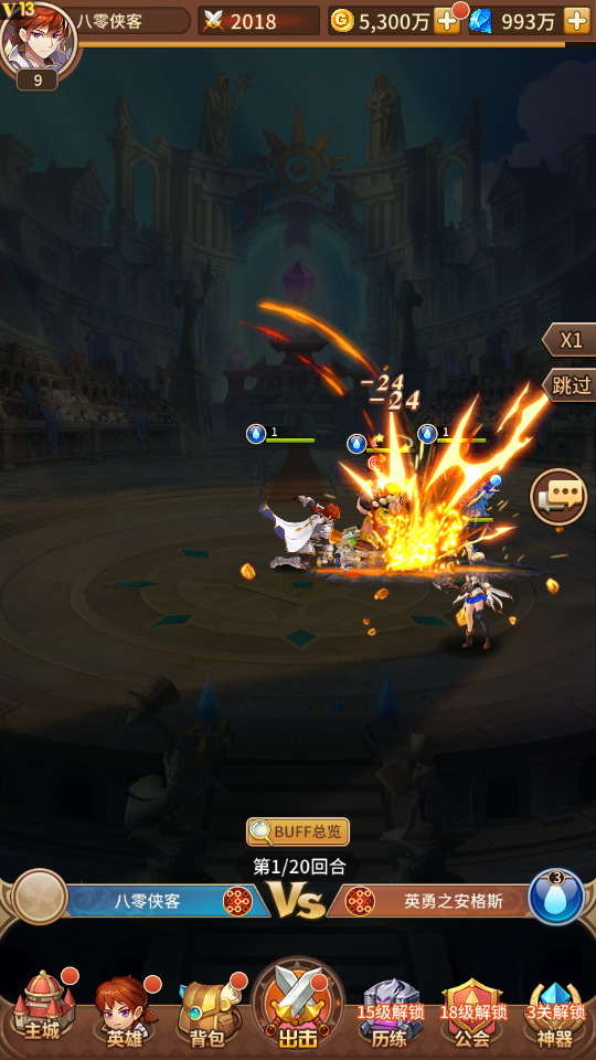 图片[6]-二次元放置卡牌手游【火舞之光】最新整理Linux手工服务端+安卓+GM后台+搭建教程-侠隐阁源码