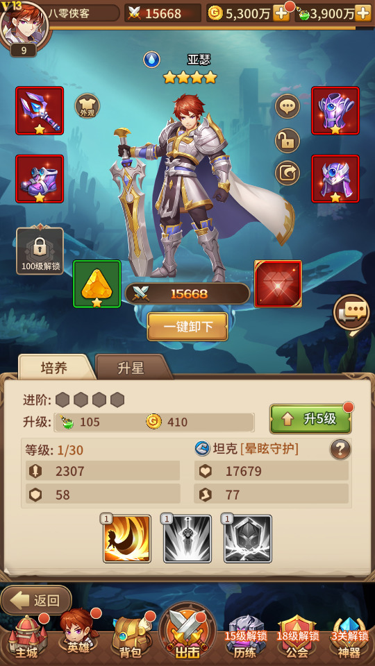 图片[7]-二次元放置卡牌手游【火舞之光】最新整理Linux手工服务端+安卓+GM后台+搭建教程-侠隐阁源码