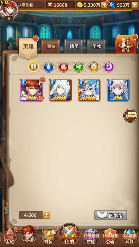 图片[8]-二次元放置卡牌手游【火舞之光】最新整理Linux手工服务端+安卓+GM后台+搭建教程-侠隐阁源码